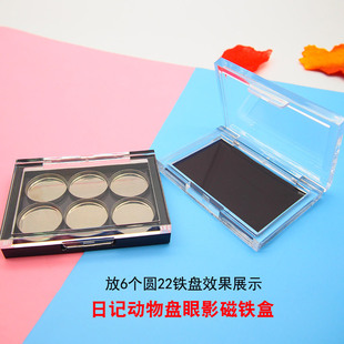 6 Color Diary Animal Tray Eyeshadow Replacement Empty Box Magnet Storage Box Magnetic Blush Pack Cosmetic Platter