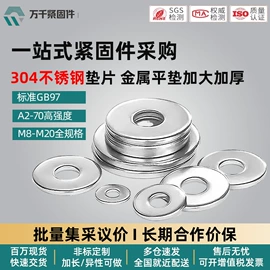 螺钉;螺栓;螺母