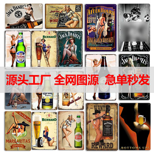 Tinplate Hanging Painting Sexy Girl Creative Decorative Sign Bar Personalized Wall Tin Painting