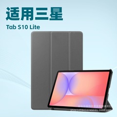 Samsung Tab S10 Lite/S10FE/S9FE/S911inch タブレットケース X400 ブラケット保護ケースに適しています。