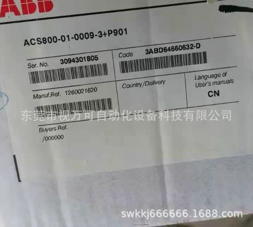 ACS800-01-0009-3+P901 全新ABB变频器5.5kw/三相380V 现货议价