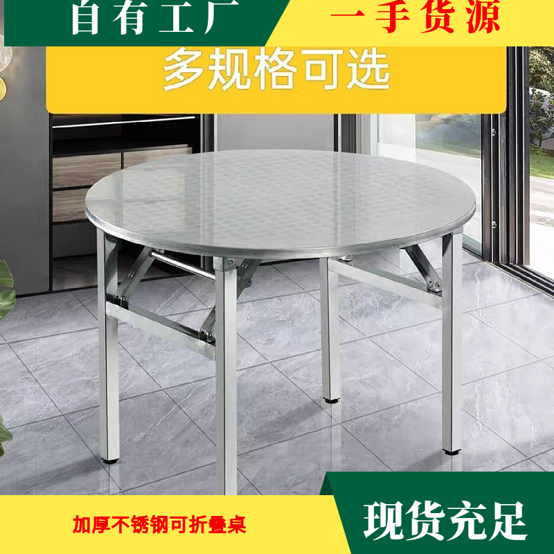 Mesa de acero inoxidable 304, mesa redonda plegable extra gruesa, puesto para comer, mesa grande para el hogar, mesa redonda de acero inoxidable