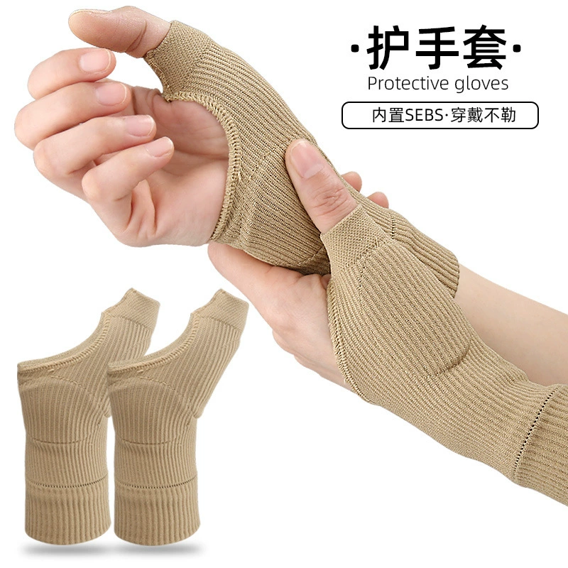 Новые наручные спортивные перчатки под давлением Поддержка запястья Тренировки Баскетбол Фитнес Дышащий Уход за поглощением пота Ладонь