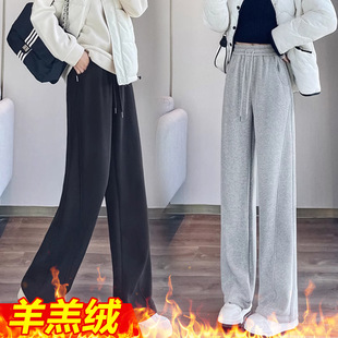 Pregnant Women's Pants Spring and Autumn Wearing Wide-leg Lamb Velvet Banana Pants Abdomen-free Tall Straight Pants Autumn and Winter