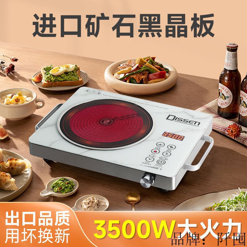 [Japanese Quality] Electric Ceramic Stove for Home Use, High Power 3500W, Multifunctional Stir-Frying, Compatible with All Cookware, Induction Cooker, Electric Stove