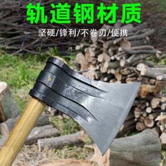 バネ鋼鍛造鋼板木切り斧軌道切り柴自動車斧特鋼サトウキビ両用木工