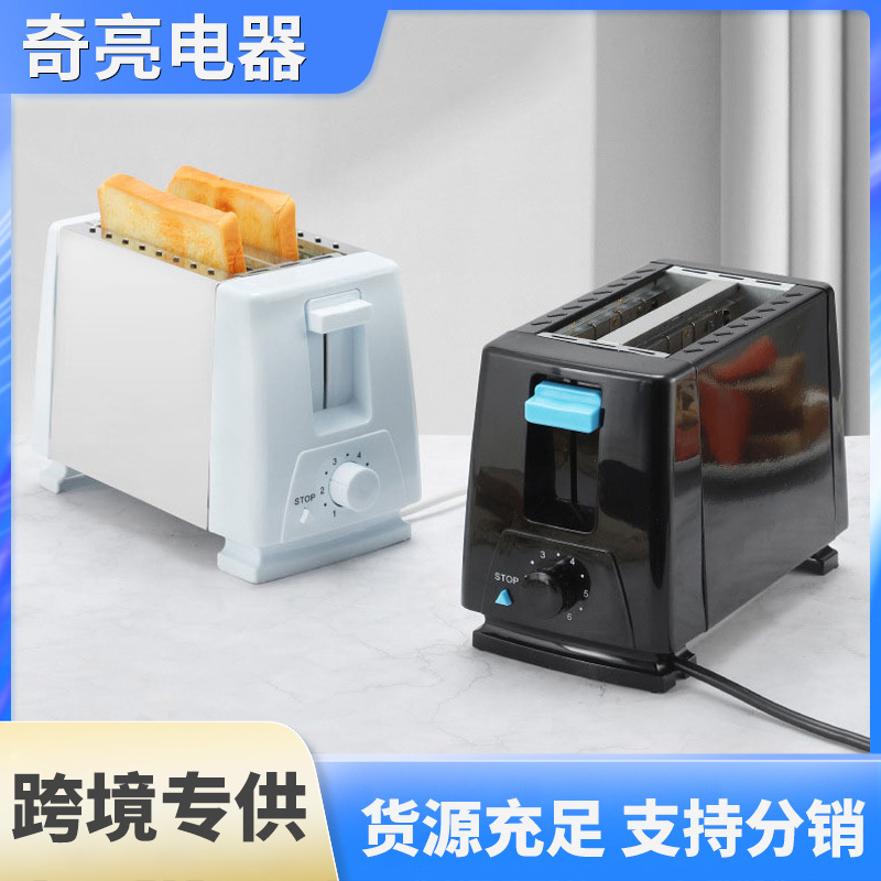 Customized Fully Automatic Toaster Toaster Kitchen Small Appliance Toaster Sandwich Breakfast Machine Cross-Border