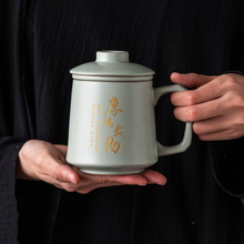 汝瓷办公杯汝窑泡茶杯水杯开片可养过滤商务伴手礼礼盒装定制logo