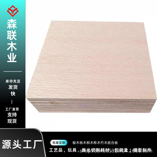 3mm��ľ�z�ϰ幤ˇƷģ����ߊA���o�� С�ߴ��ľ�A����ӹ�ˇ��