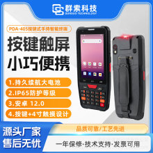 Ⱥ����׿�ֳֽK��pda�����ɼ����l�a���S�a�}���P�cˮ늳���