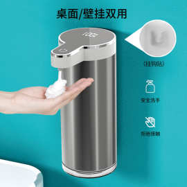 跨境不锈钢自动感应洗手机电动感应洗手液机洗洁精自动感应皂液器