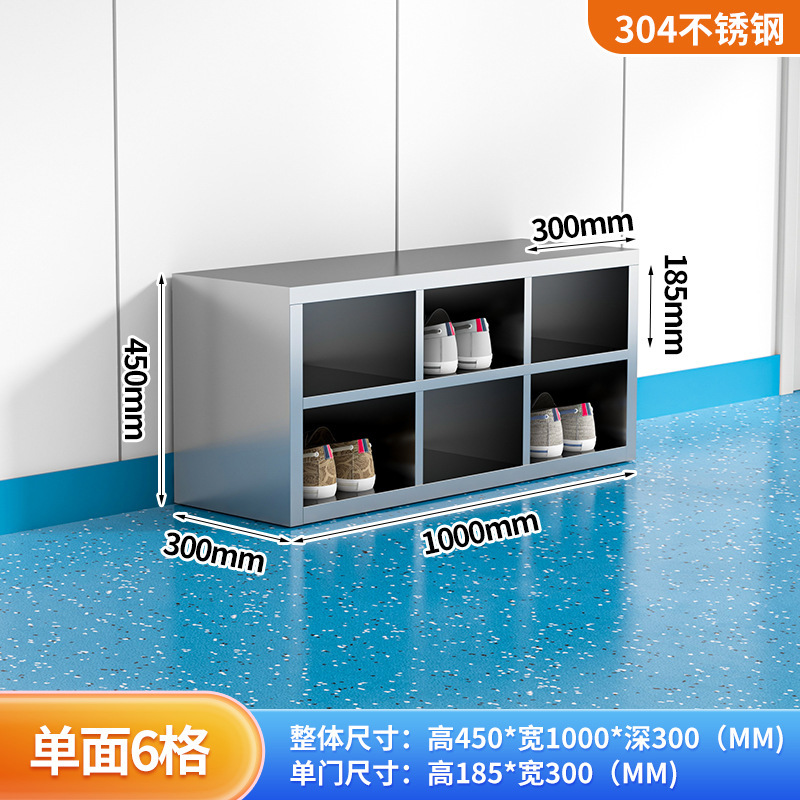 ステンレス鋼スタッフマルチドア多層靴キャビネット無塵工場浄化ワークショップ研究室ドレッシングルームマルチコンパートメント靴交換スツール|undefined