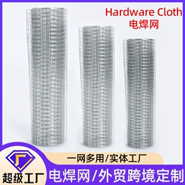 其他灾害防护;其他安全网;铁丝网