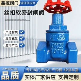 闸阀;其他阀门;止回阀