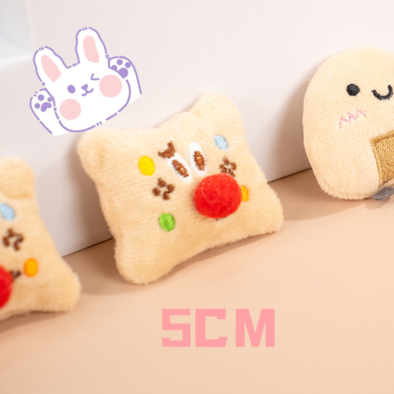 楽しい漫画パンビスケット人形ぬいぐるみペンダントバッグ服ペンダントブローチキーホルダー diy ギフト|undefined