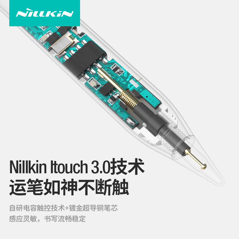 Nillkin Smart S3 lápiz óptico de adsorción iPad lápiz capacitivo de pantalla táctil de tableta para lápiz óptico iPad Pro