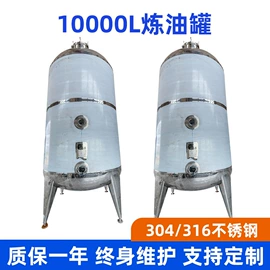 搅拌机;发酵提取设备;蒸发器