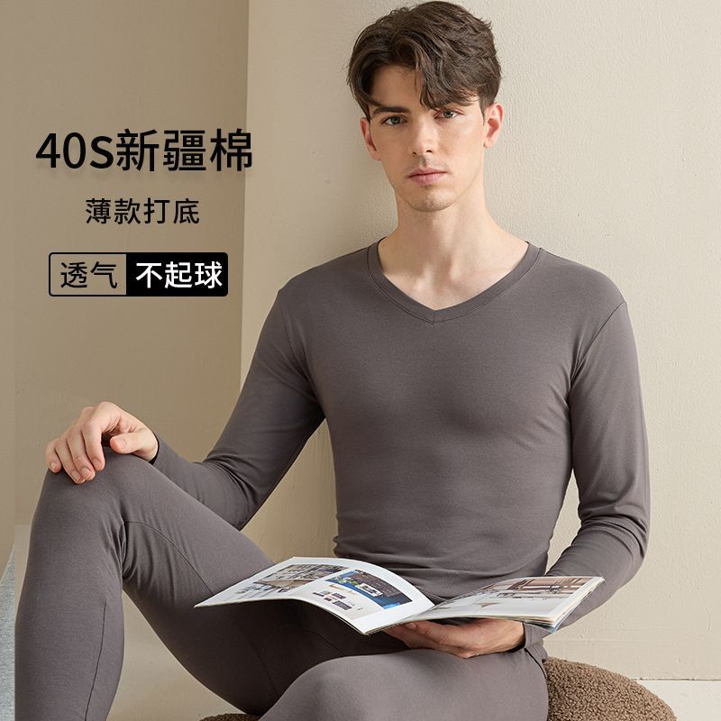 Men's Autumn Thermal Underwear Set Thin Pure Cotton V-Neck Young Base Layer Cotton Sweater Men's Spring and Autumn Thermal Underwear
