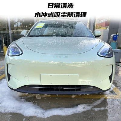 Suitable for Geely Xingyue, specialized Automobile anti-insect net