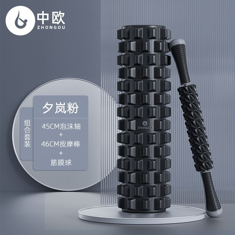 中実フォーム軸腰脚部ストレッチ補助器筋肉リラックスストレッチ器ヨガ用品フィットネスヨガ柱|undefined