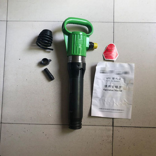 Factory sales g10 pneumatic pick soft rock Road crushing hand-held pneumatic pick open mountain G10 pneumatic pick