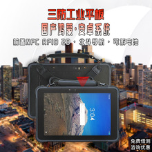 10��RK3588ƽ����X���a����ϵ�y����ƽ����X����ϵ�y����ƽ��