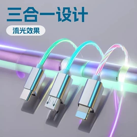 多功能切菜器;手机数据线;钥匙扣及钥匙扣配件