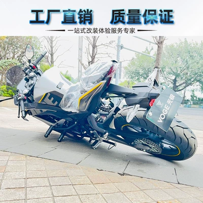 competitive Bar Modification, Motorcycle bumper