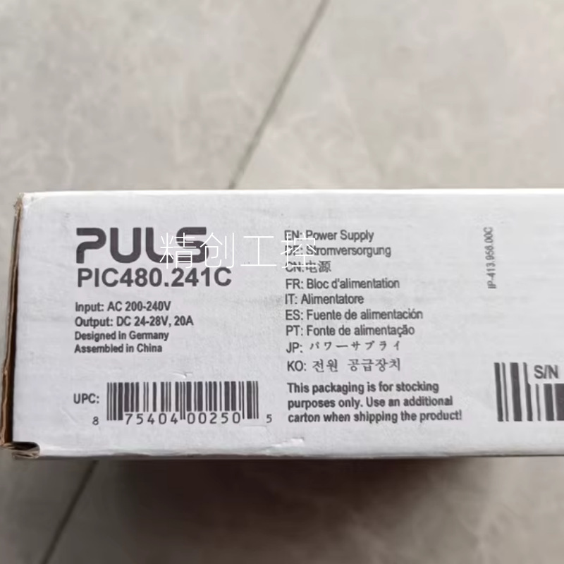 普尔世开关电源，PIC480.241C 普尔世电源原装全新正品，议价