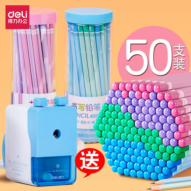 Удачный пишущий карандаш Шестигранный карандаш ведра hb 1-2 класса набор 2b свинцовый карандаш для детей