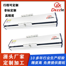 厂家直供直线模组高精度丝杆线性模组运动滚珠丝杆滑台线性机器人