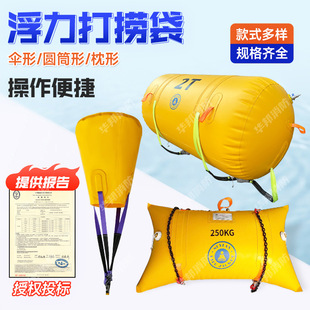 ��ˮ���ϵ�y��⸡������ԮͲ��PVCˮ�¾�Ԯ���γ����������