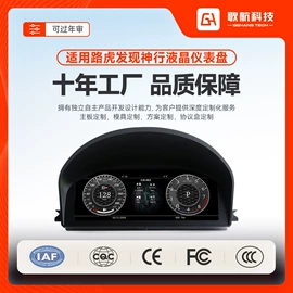 DVD导航;其他汽车内饰;其他汽车影音