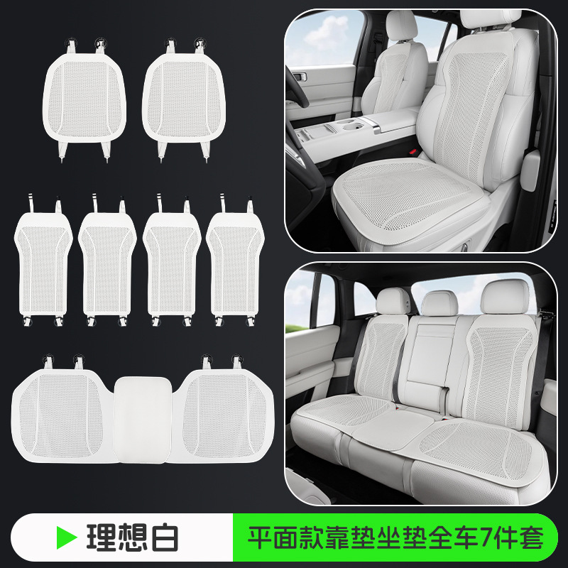 カーシートクッション夏用フルカーファイブシートユニバーサルカーバックレストチェアカバー四季通気性穴あき通気性カーシートクッション|undefined