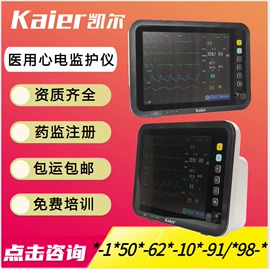 兽用器械;其他医疗器具;诊察设备