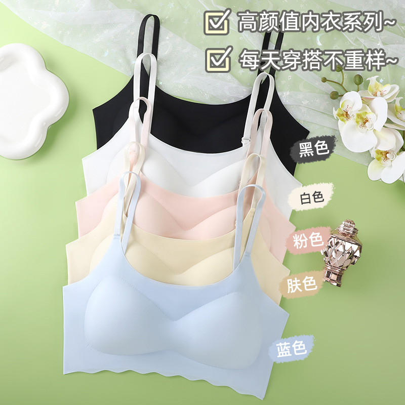 Sin marcas de seda de hielo hermosa ropa interior de espalda mujer delgada sin anillo de acero para dormir bra de tamaño grande grasa mm cinturón pequeño chaleco sin envío