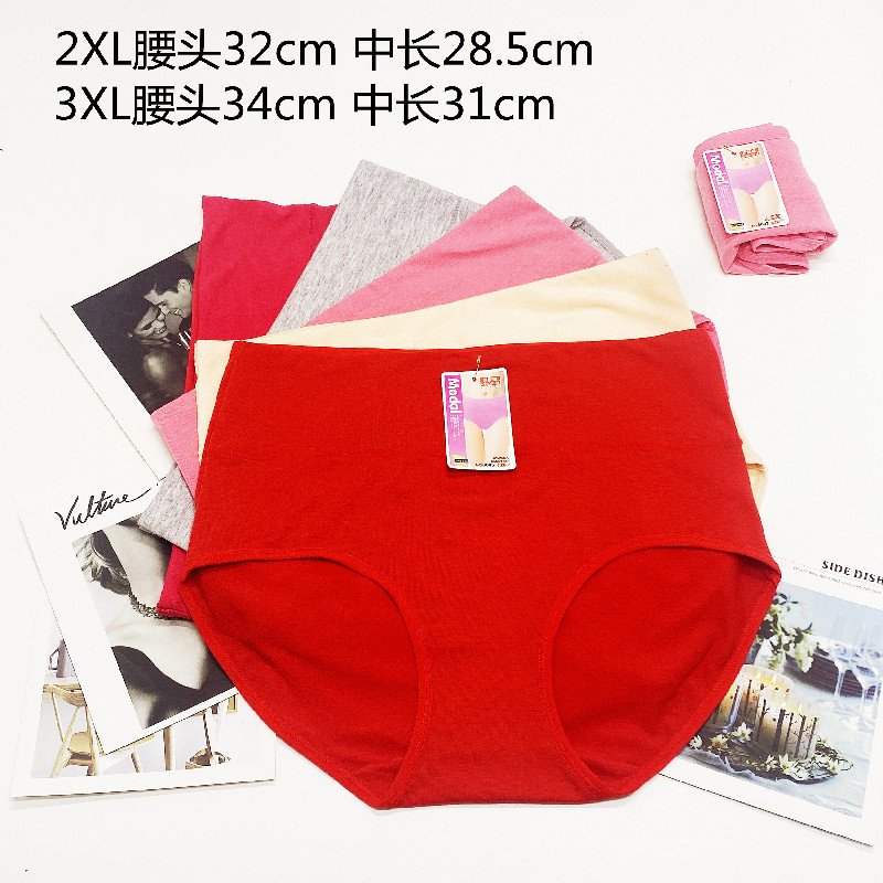 여성용 대형 삼각팬티 제조업체 도매 이중 레이어 복부 조임 및 엉덩이 리프팅 순면 하이웨이스트 여성 속옷