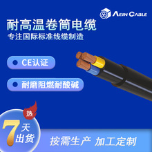 CE认证耐高温盾构机卷筒电缆 耐磨聚氨酯起重机卷筒电缆