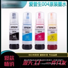 ������ԭ�b004īˮL3151L3153L3156L3158L3115���ô�ӡ�Cīˮ