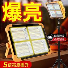 太阳能照明灯户外防水充电露营家用摆摊电灯泡夜市应急灯亚马逊