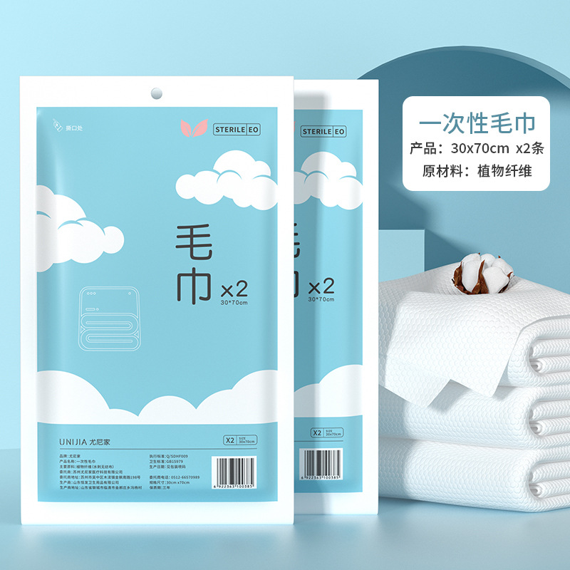 Juego de toallas de baño desechables portátiles para viajes de negocios de Yuni