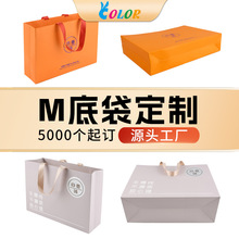 一体成型品牌购物袋平底无腰线礼品袋子茶叶包装礼袋M底纸袋印刷