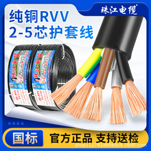 �����齭늾���|RVV��|��2 3 4 5о0.75 1.5 2.546ƽ���o��늾�