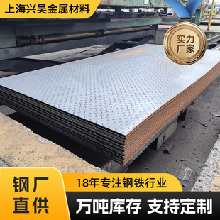 �ɶ����_ƽ��܈���y�� Q235B����\�ⶹ���y䓰�ӹ�̤��