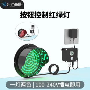���ٕr�ư��o�����pɫ��ͨ�t�G�������@��̨ж؛��ָʾ��̖��