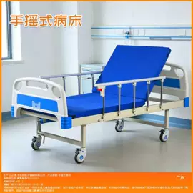 护理床;康复辅助器械;床头柜