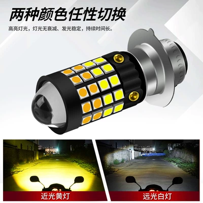 Motorcycle headlights, headlights HeaDlight HeaDlight P15D PH7