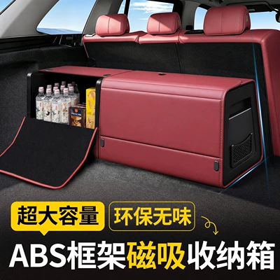 Car storage bag/box – Box, Car Organizer Box, Advanced
