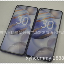 适用华为荣耀30手机模型机 荣耀30手机模型 厂家直销品质机模现货