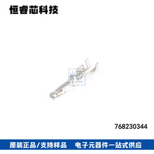 Molex������ 768230344 76823-0344 ���ӽӲ�� �߹� 14-16 AWG